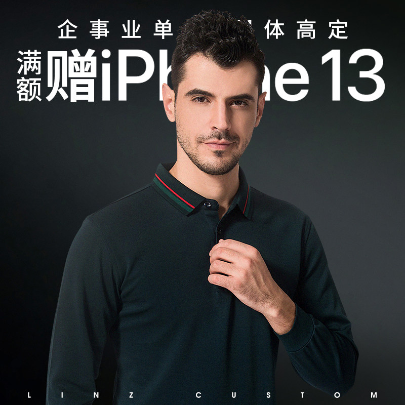 Customized Cultural Advertising Shirt print-over Worksuit Order Embroidery Clothes Embroidery Logo Lead the Autumn Winter Long Sleeve