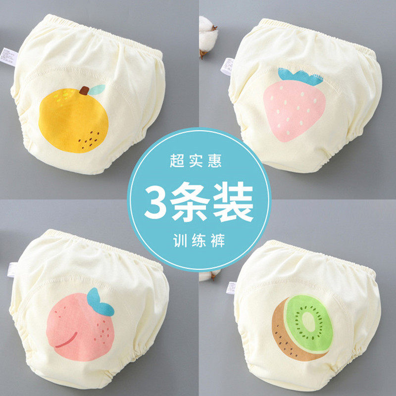 Pure cotton sepp urinals waterproof diaper pants male and female baby such as toilet training pants baby Summer precept without wet deity