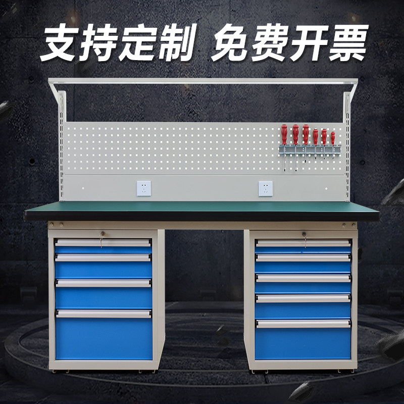 SQZG heavy duty workbench with drawer multifunctional workshop workbench anti-static workbench with lamp can be customized