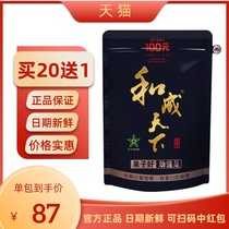 Taste king and becoming the worlds betel nut RMB100  loaded official bulk green fruit bimmer batch of penchampagne retail