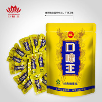 (Official Taste King) Hecheng Tianxia Betel Nut 50 Yuan Pack Feihuang Tengda Bulk Green Fruit Refined Scan the QR Code to Win the Prize
