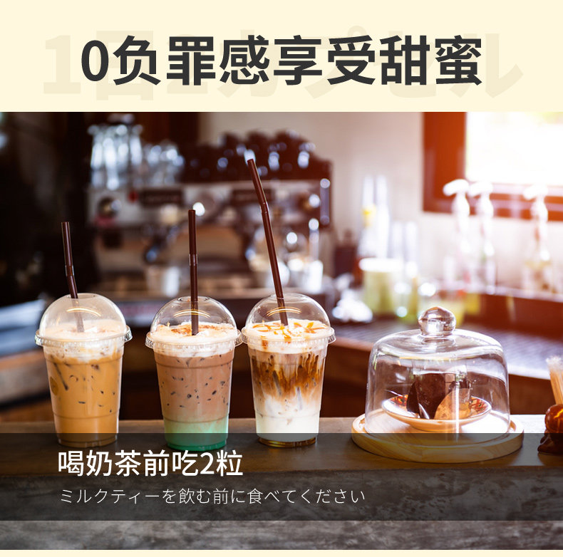 【日本直邮】日本 ISDG 医食同源  甜蜜习惯 60粒  甜食碳水克星