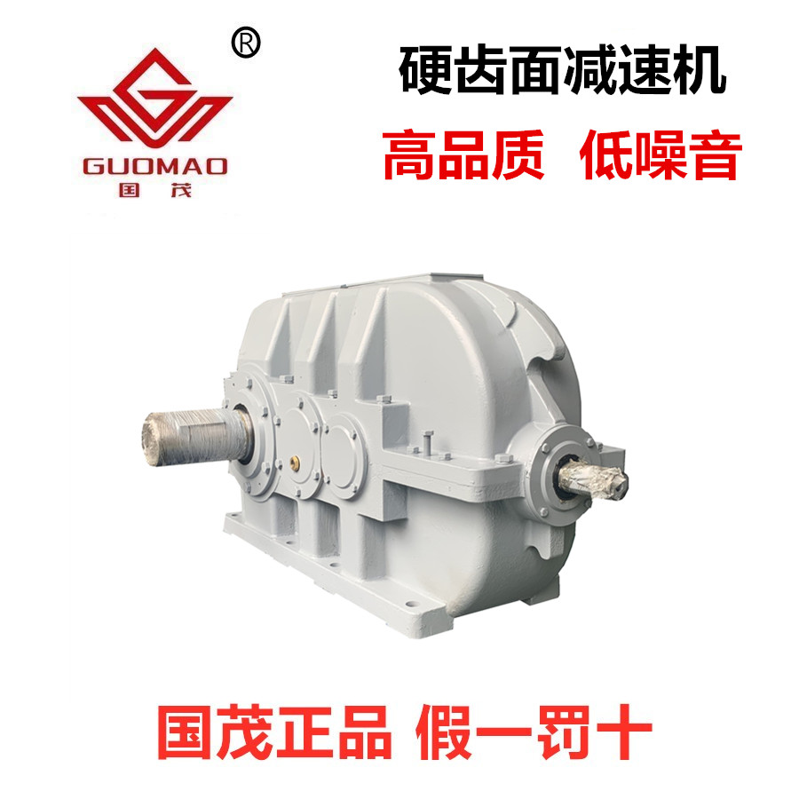 Gumao full-line hard tooth cylindrical gear reducer horizontal vertical accessories ZLY ZDY ZFY DCY