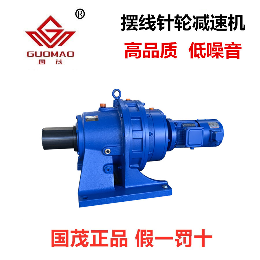 Guomao full range cycloidal needle wheel reducer Horizontal vertical BWD XWD BLD XLD frame and accessories