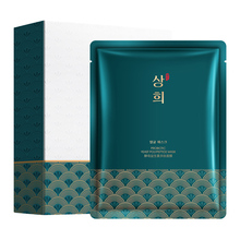 益生菌多肽提亮水润保湿收缩毛孔紧致面膜