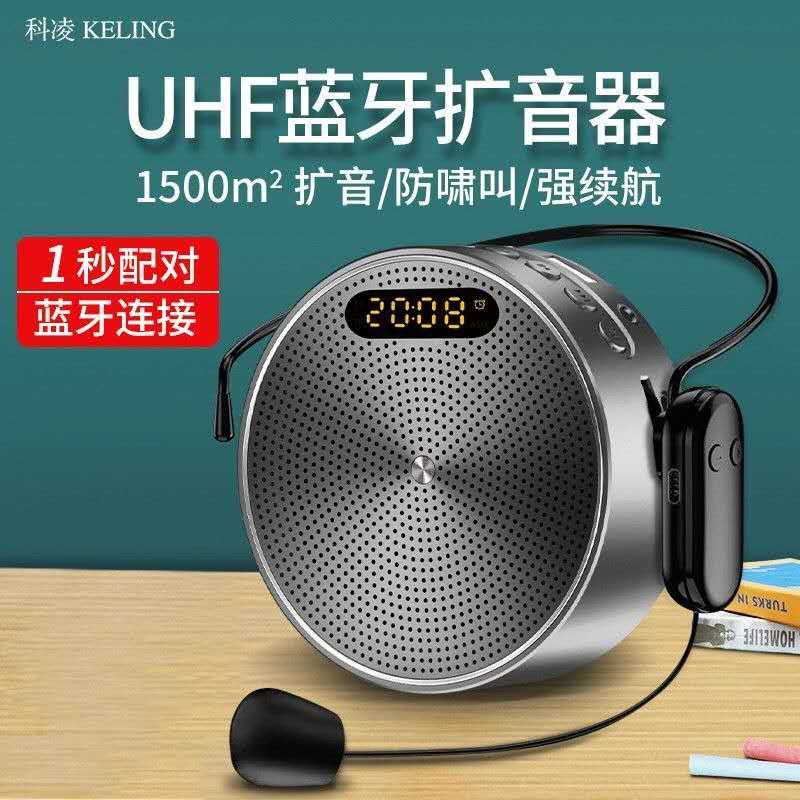 Wireless little bee loudspeaker teacher special microphone speaker bluetooth audio tour guide lecture playback recorder