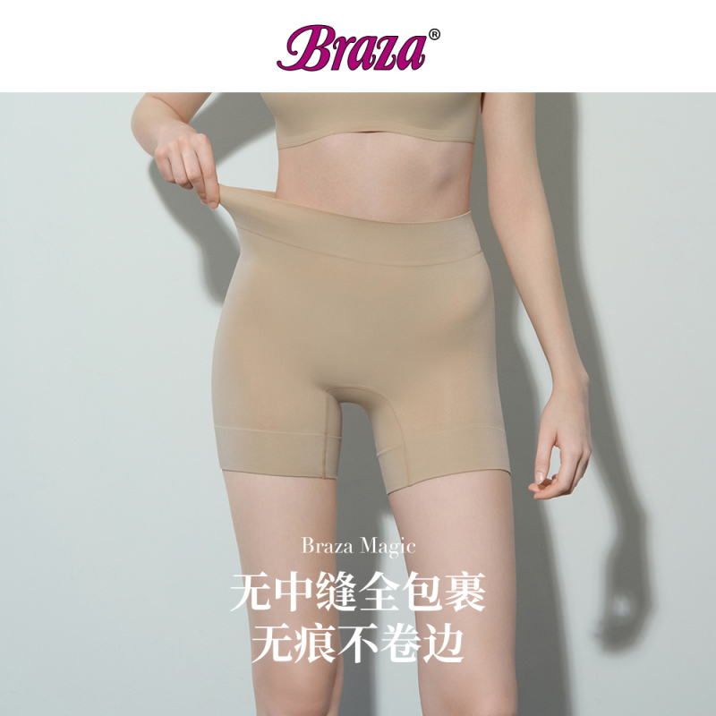 [Brand Exclusive] Braza Safety Leggings, Soft and Anti-Chafing, Wide Edges, Seamless and Fully Wrapped