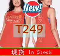 T249 Orange