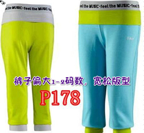 Special Price Spot Casual Sports Gym Fitness Sevens Pants P178 Break Code Clear Barn