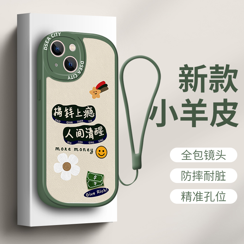 Apple 14 Phone Case New Model 14Plus Money-Making 13Pro Applicable iPhone 13 Protective Case 14Promax Fortune 12 Full Coverage 11 Anti-Drop Pro Lambskin Mini Mini Max Women's Trendy