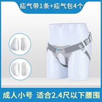 Взрослая труба (подходит для окружности талии ниже 2 футов 4)