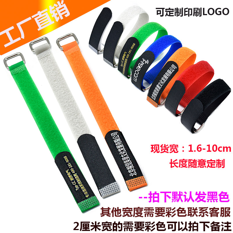 Buckle back buckle self-adhesive Velcro cable tie goods packing and bundling fixing belt adhesive buckle belt model lashing wire strap