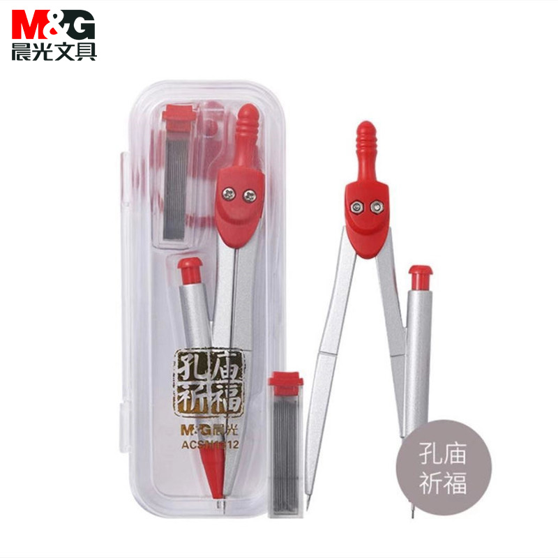 MG Morning Light Kong Temple Series 2B Examination With Compasses ACSN1312 Elementary School Students Examination With Drawing Mapping Drawing Round Tools-Taobao