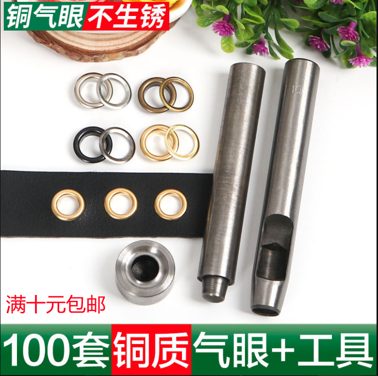 Car tarpaulin canvas rain cloth button eye air eye button nail corn hole greenhouse buckle tarpaulin ring custom stainless steel eye button