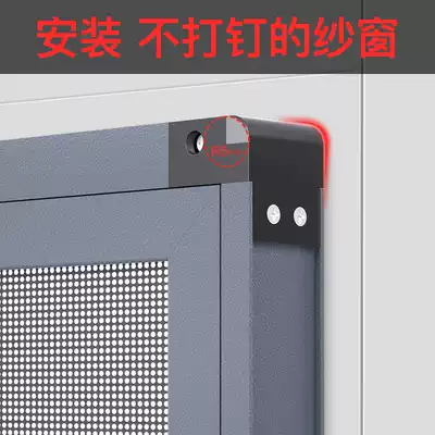 King Kong mesh screen window self-installed push-pull anti-mosquito cat jump building punch-free outer flat open steel sand net custom anti-theft screen window