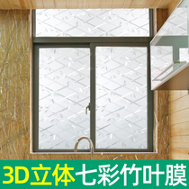 Glass shading film Window grille paper Translucent opaque anti-peep anti-privacy window stickers Glass window stickers Static electricity