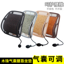 Body ergonomic waist cushion office for long sitting guard waist cushion seat airbag waist close to pregnant woman leaning on pillow waist pillow car