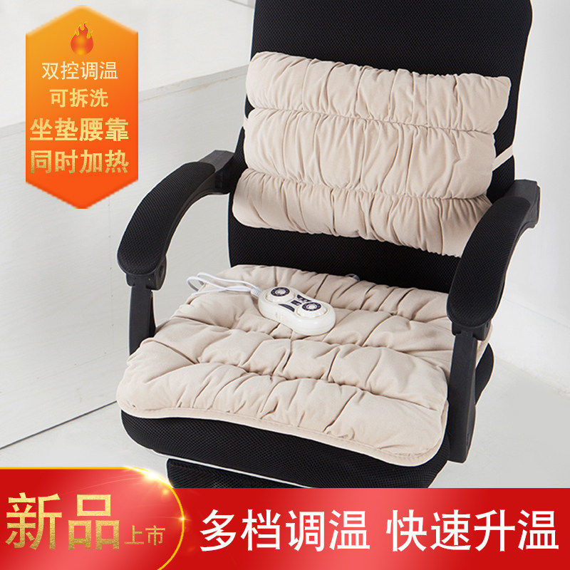 Fall and Winter Office Household Heating Heating Heating Heating Seat Heating Seat Mat Back