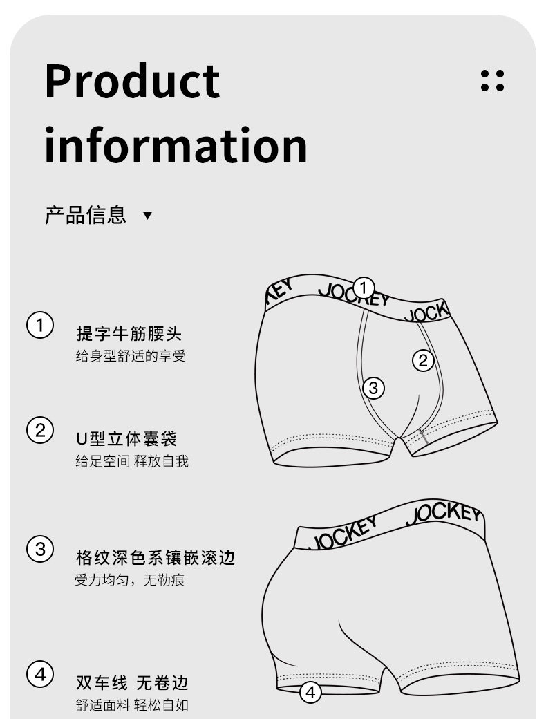 мужские боксеры jockey内裤男莫代尔平角裤透气格子青少年抗菌宽松男士四角内裤