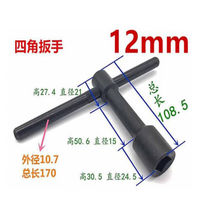 T-shaped inner square wrench inner square wrench socket wrench key 810121411922 inner four corners-8mm ()