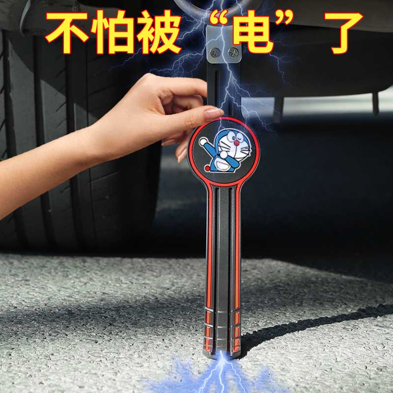 Car static drag floor with vehicle antistatic ground strip Canceller Exhaust Cylinder Pendant Removal Stick Release God