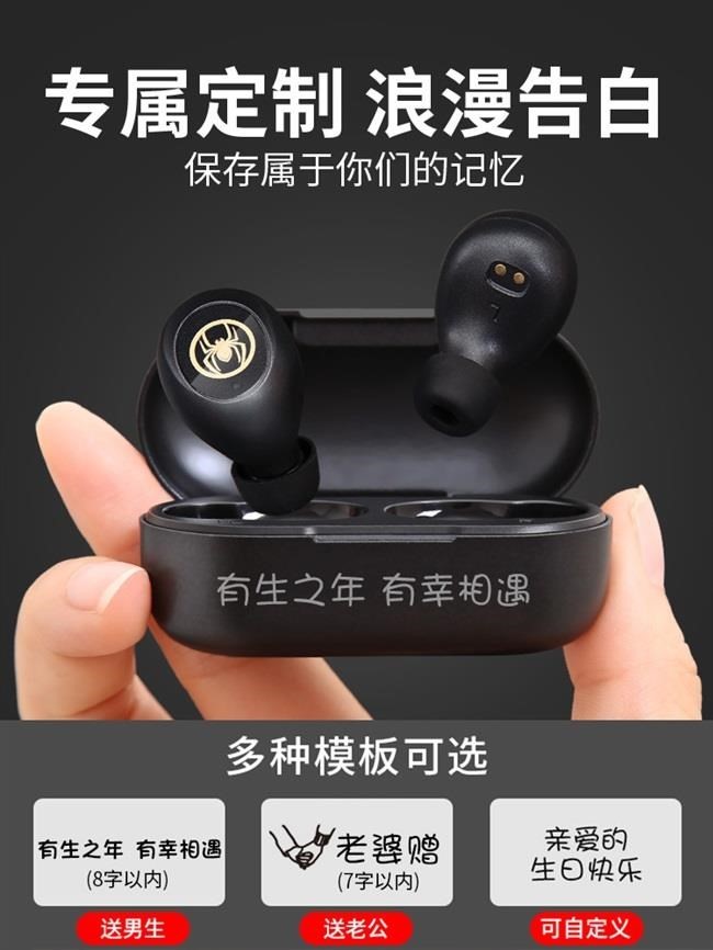 Birthday Gift Boy Send Boyfriend Friend Man's Husband Practical Surprise Meaningful Light Extravagant Special Give