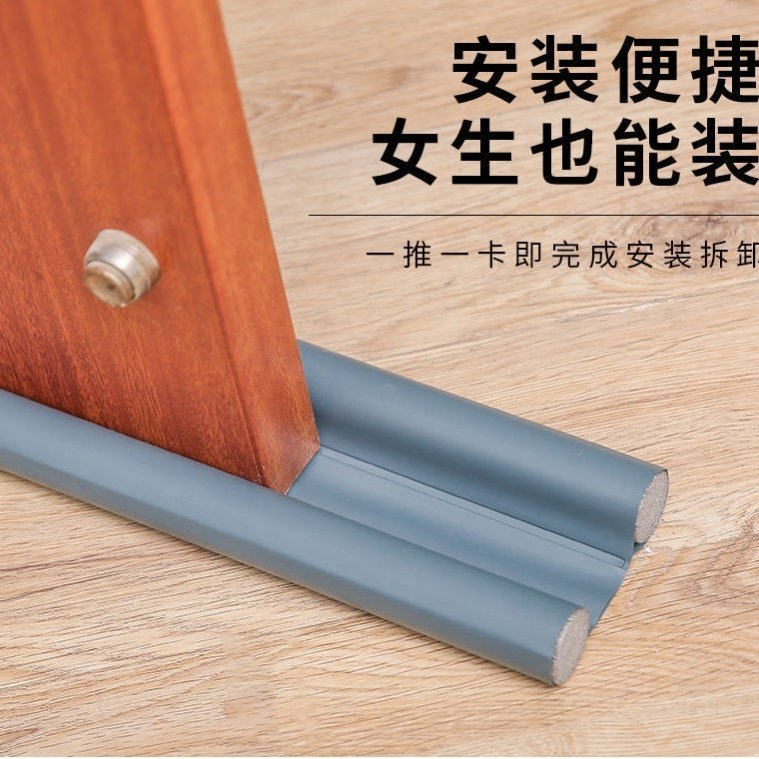 Door bottom door seam seal strip door anti-theft door frame windproof door bottom windshield artifact soundproof door sticker gap anti-leakage