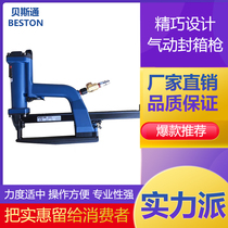 Carton pneumatic sealing machine nailing machine sealing machine baler Beston pneumatic carton sealing machine SP50-5B 10B