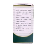 天平 Витамин U Алюминиевый магний двойной слой таблетки 30 Таблетки*1 бутылка/ящик язвы желудка Двенадцать пальцев