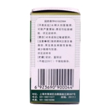 天平 Витамин U Алюминиевый магний двойной слой таблетки 30 Таблетки*1 бутылка/ящик язвы желудка Двенадцать пальцев