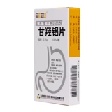 西悦维康 Алюминиевые таблетки Gan Hydroxyed Aluminum 0,25 г*24 таблетки/коробка хронический поверхностный гастрит язвей двенадцатиперстной кишки