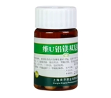 天平 Витамин U Алюминиевый магний двойной слой таблетки 30 Таблетки*1 бутылка/ящик язвы желудка Двенадцать пальцев