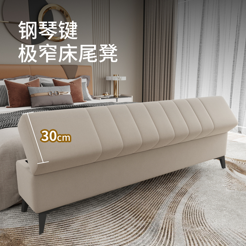 Bed End Bench, Bedroom Long Bench, Solid Wood Storage Bench, Bed End Sofa, Extra Wide Bench, Can Be Stored, Extremely Narrow 30cm Wide Bed End Bench, Bedroom Long Bench, Solid Wood Storage Bench, Bed End Sofa, Extra Wide Bench, Can Be Stored, Extremely Narrow 30cm Wide