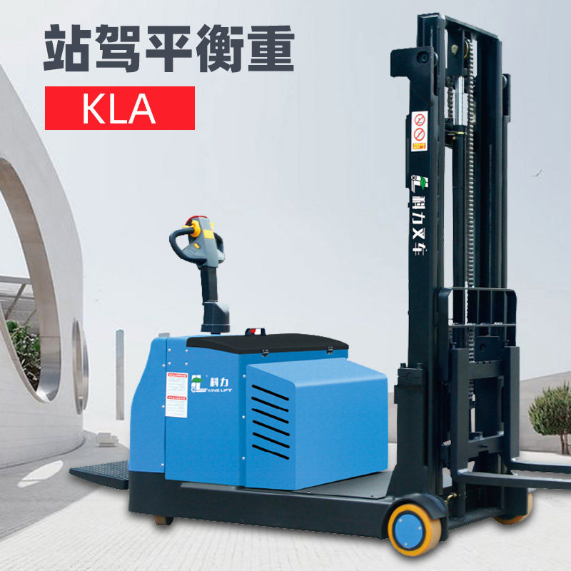 Keli all-electric stacker station Rack-mounted counterbalanced stacker Automatic hydraulic lift car Battery carrier