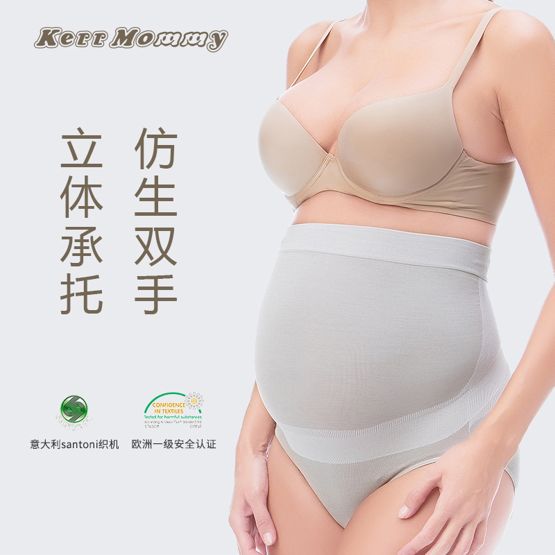 Kerrmommy Italy imports pregnant women underpants in mid-late stage high waist belly buttock shorts antibacterial breathable