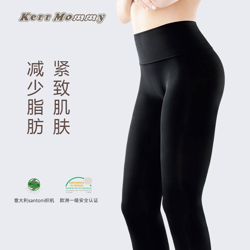 kerrmommy supermode self-heating pants high waist beam belly thin and tight hips tight pants Zero bondage