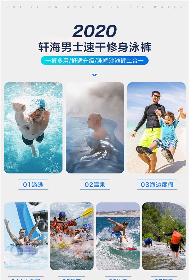Quần bơi thời trang dành cho người lớn 2020 quần bơi nam giới suối nước nóng khô nhanh cộng với size thủy triều quần bơi nam boxer đồ bơi nam 2020 - Nam bơi đầm