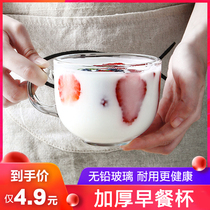 Breakfast cup Glass Coffee cereal cup Household simple cup with handle Water cup Milk cup Oatmeal cup Large teacup