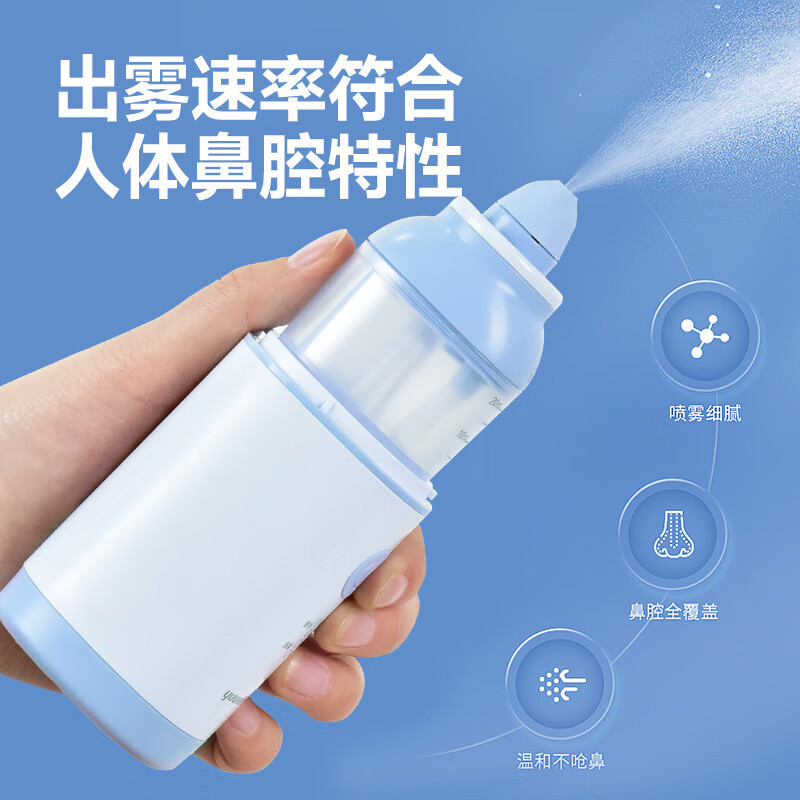 Electric Nasal Irrigator for Children, Sea Salt Water Medical Nasal Spray, Nasal Rinse Device, Household Use