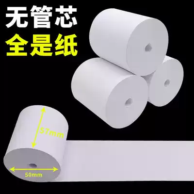 Crane thermal paper 57x50times 30 Meow Meow moth PS machine photocopy paper 58mm customer cloud 8060 cash register paper roll