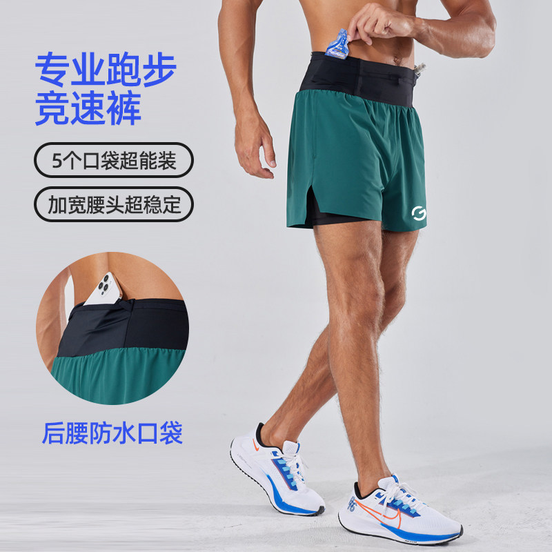 Orange Yijia men's running racing quick-drying waist bag shorts