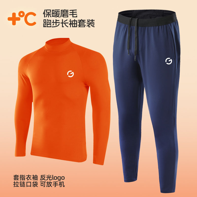 Orange Yijia Running Sports Suit for Men and Women, Autumn and Winter Warm Quick-Drying Long-Sleeved Marathon Training Clothes, Fitness Clothes, Breathable Orange Yijia Running Sports Suit for Men and Women, Autumn and Winter Warm Quick-Drying Long-Sleeved Marathon Training Clothes, Fitness Clothes, Breathable