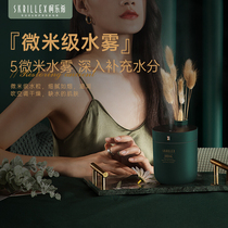 Skrillex Humidifier Home Silent Small Office Desktop Dorm Student Aromatherapy Indoor Sprayer