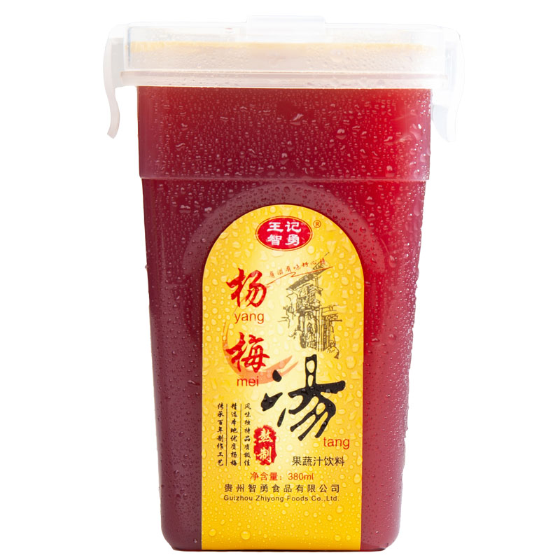 贵州冰冻杨梅汁整箱饮料图片_5