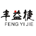 丰益捷旗舰店