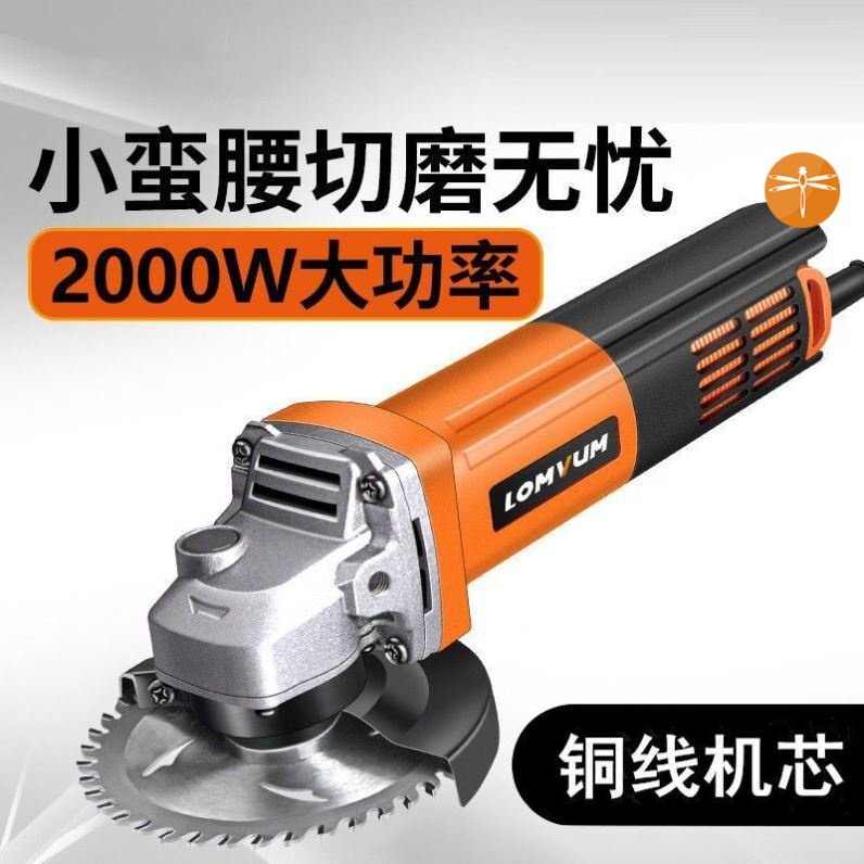 German grinding and polishing machine multi-functional household decoration electric hand shaver machine hardware tools large angle grinder universal