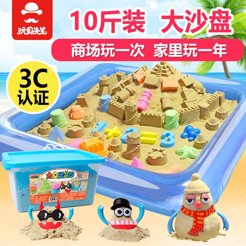 Children's space toys sand non-stick gloves for women magic power clay sand baby color mud non-safe and non-toxic 