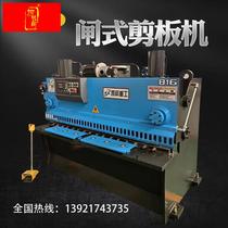 Hydraulic numerical control gate type shearing machine iron sheet stainless steel galvanized sheet diamond cut mesh machine small electric cut plate equipment