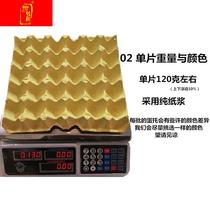 High-end egg tray paper pulp egg box packaging box for egg drag and drop egg tray paper box