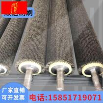 Horsetail Hairbrush Roll Fruit Beating Wax Roll Horse Mane Brush Wheel Horse Hair Brush Roll Pig Hair Pig Hair Brush Roller Bookings